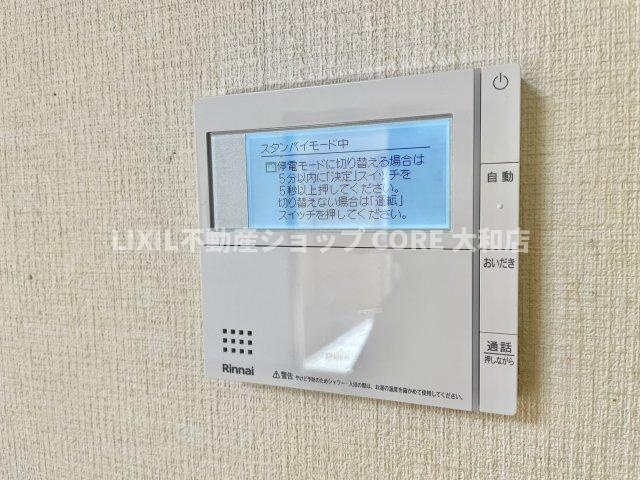 ボタン一つで簡単にお湯張り完了！すぐにくつろぎの時間が過ごせます。