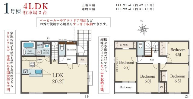 間取り：328000596994