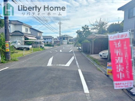 前面道路含む現地写真