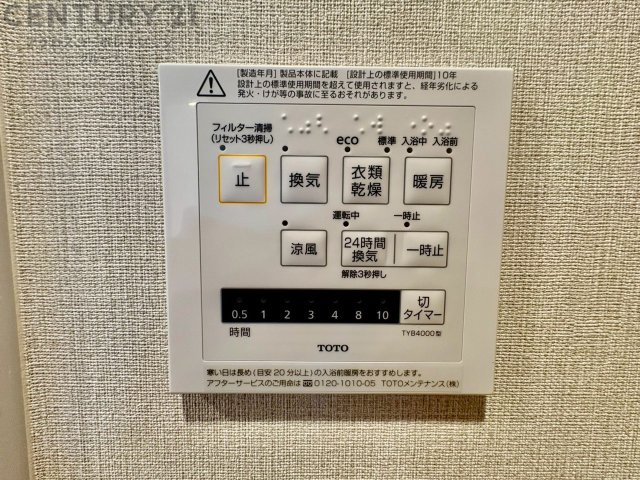 暖房機能があるため、冬場でも温かい浴室で入浴でき、乾燥機能があるため、水気を素早く取り除けます。また、換気機能があるため、湿気を素早く排出してカビや雑菌の発生を防ぐことができます。