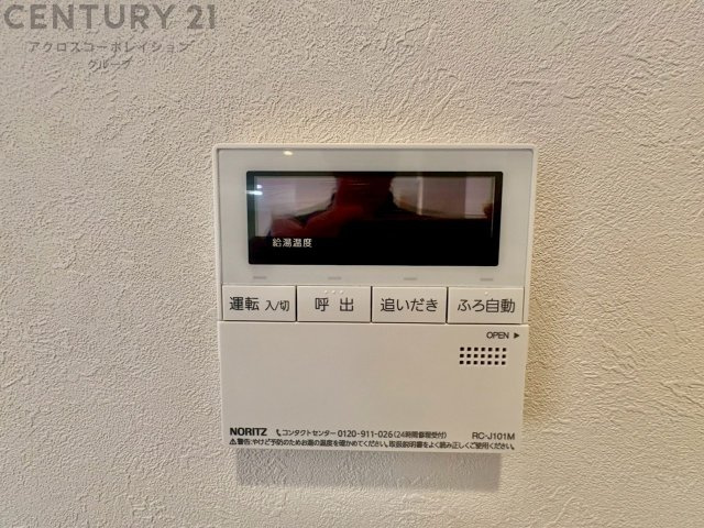 給湯器リモコン（浴室追い炊き機能付き）
