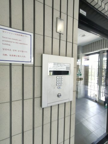 【オートロック】