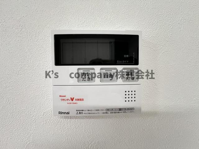 浴室設備機能♪追い焚き機能♪