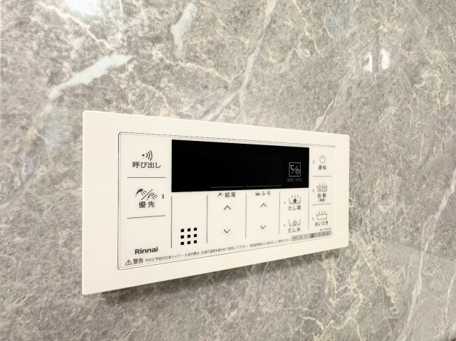 ◆雨の日のお洗濯にも大活躍な浴室乾燥機付！梅雨の季節や、秋の長雨など、外に洗濯物が干せない時期にも、天気や気温を気にせず洗濯物を干すことができます。
