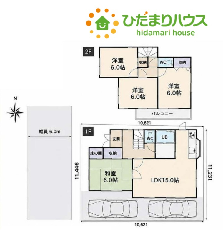 間取り：311002466543
