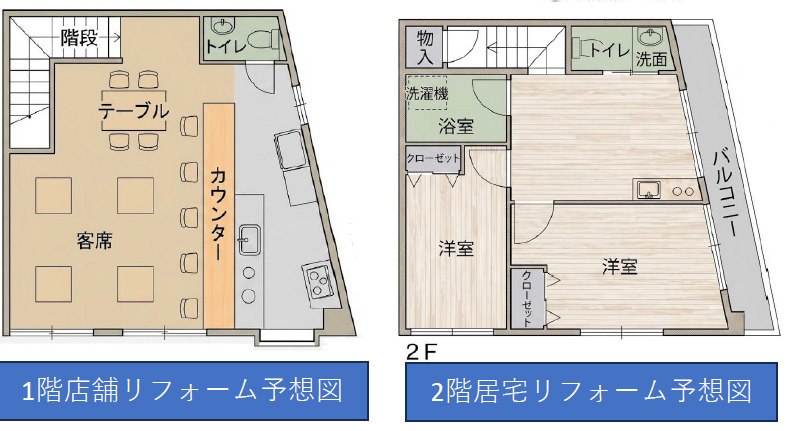 間取り：314002833712