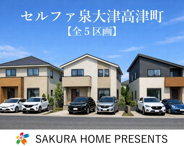 外観：327002138901