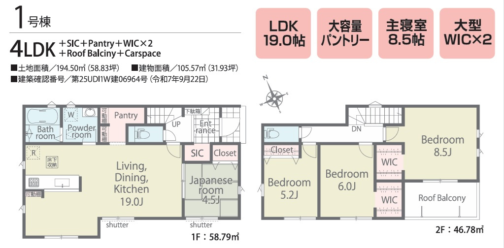 間取り：312001211885