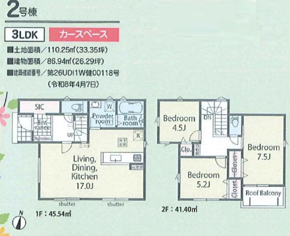 間取り：311002399614