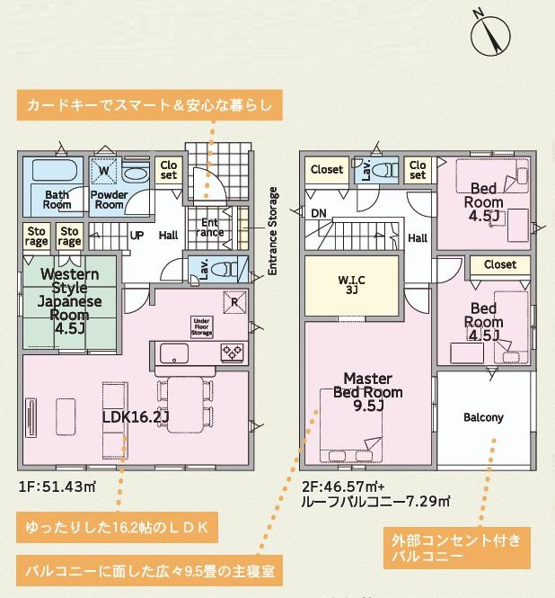 間取り：308000172925