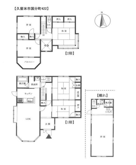 間取り：340000283753