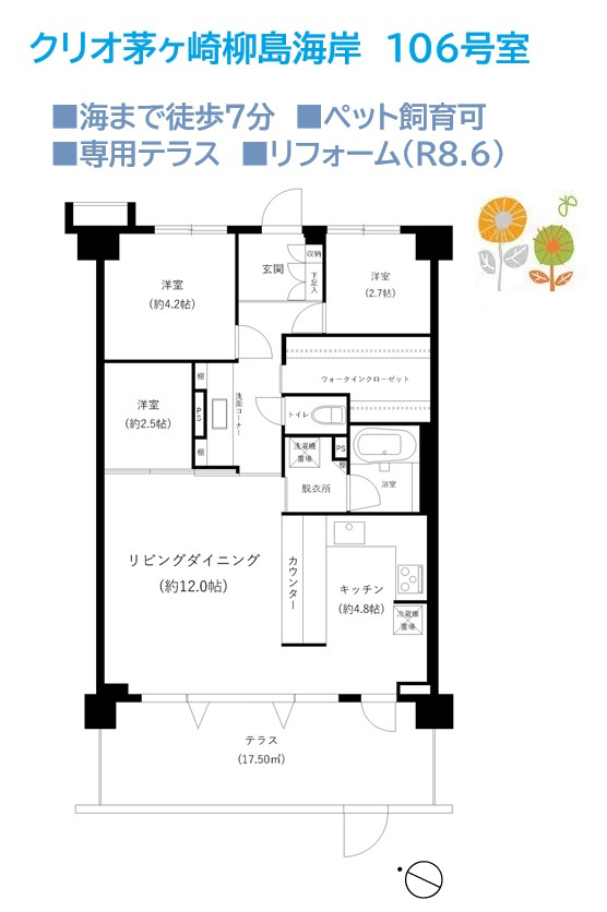 間取り：314002858478