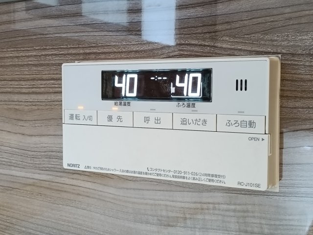 【給湯パネル】　いつでもすぐに温かいお風呂をお楽しみいただけます。
