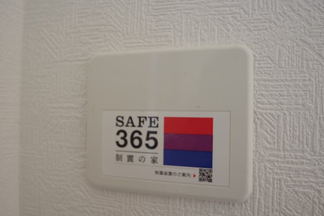 制震ダンパー構造