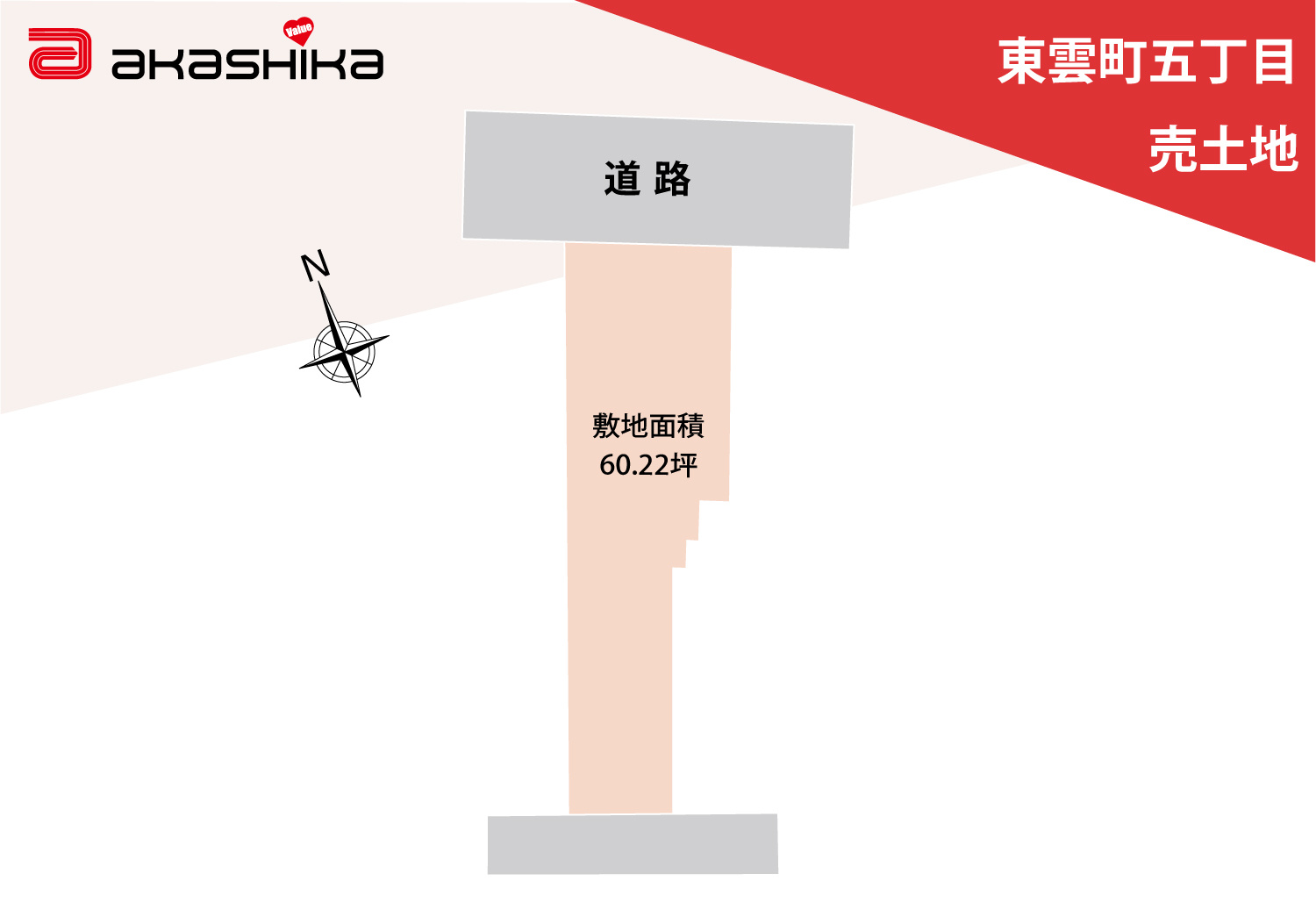 区画図：328000611644