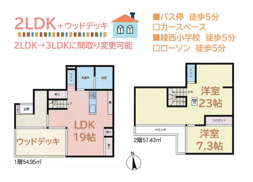 間取り：314002810928