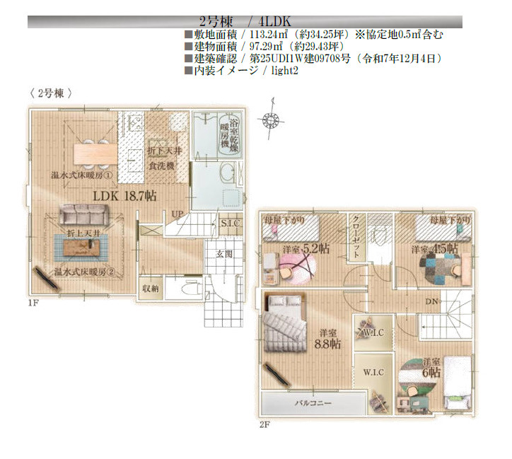 間取り：313004706063