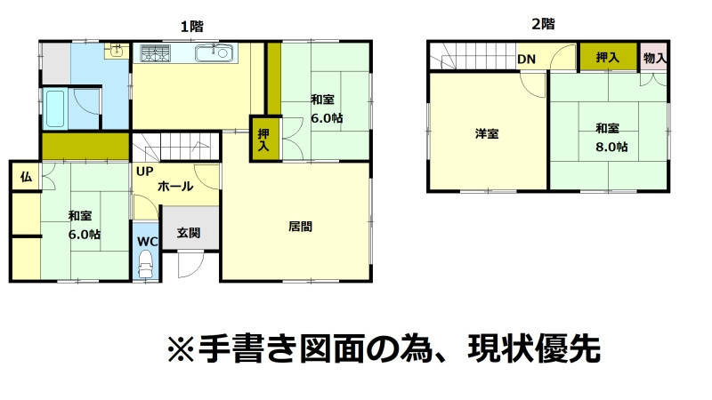間取り：301000108919