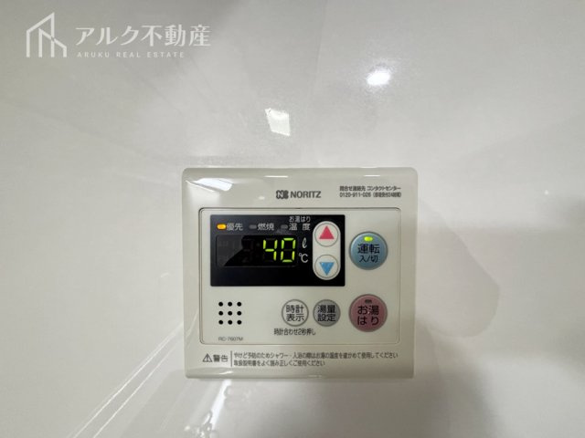 2026年3月15日撮影