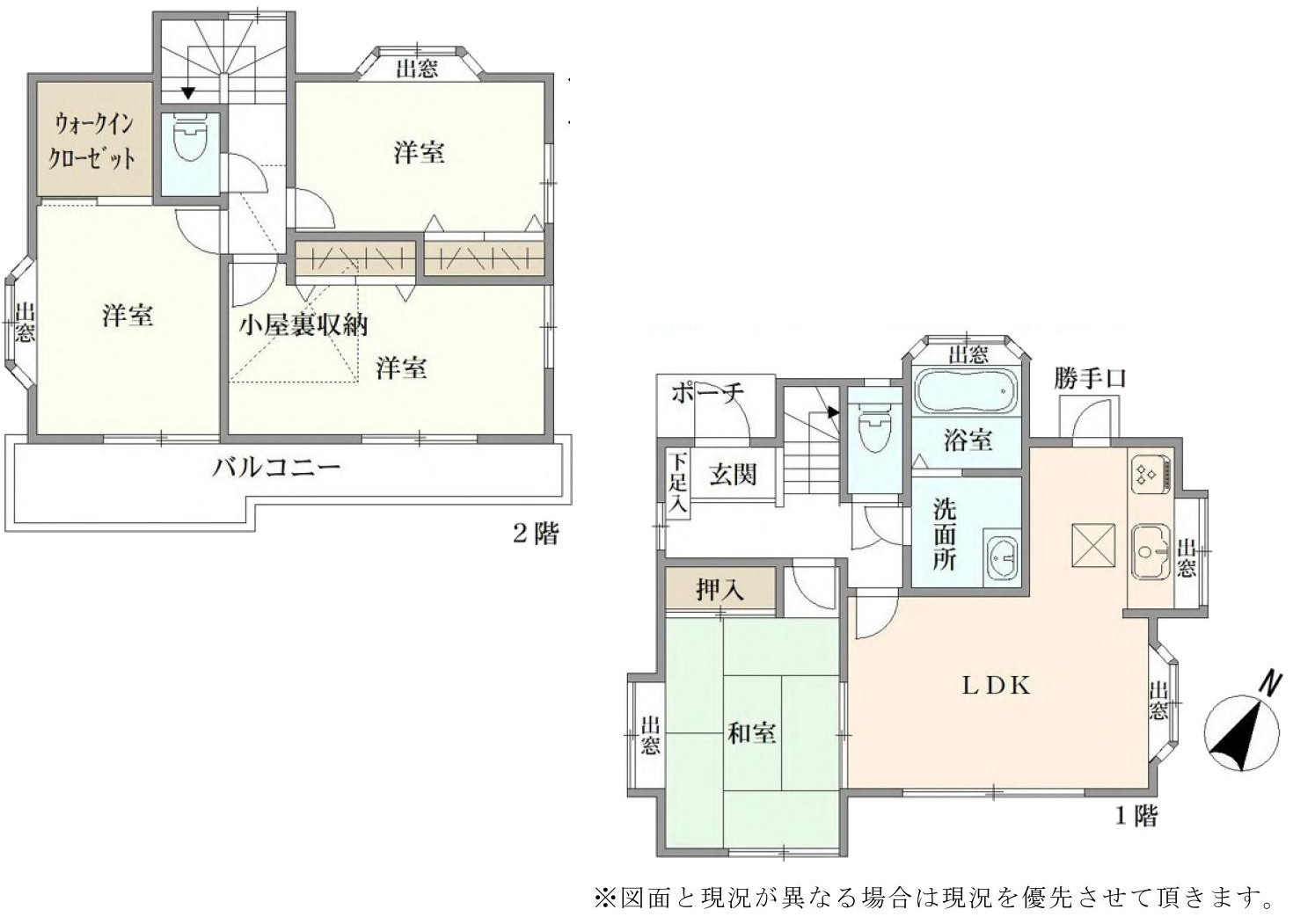 間取り：313004900976