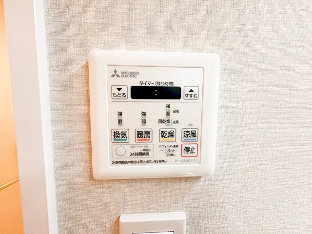 乾燥・暖房・24時間換気システム