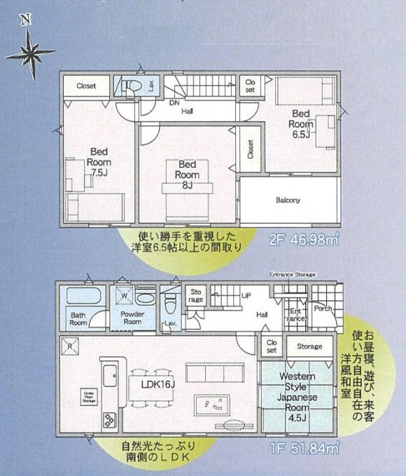 間取り：308000178599