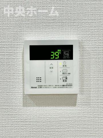 【給湯リモコン】外での一日を忘れさせてくれるオートバス機能でお好みの湯量・温度に調整された浴槽。