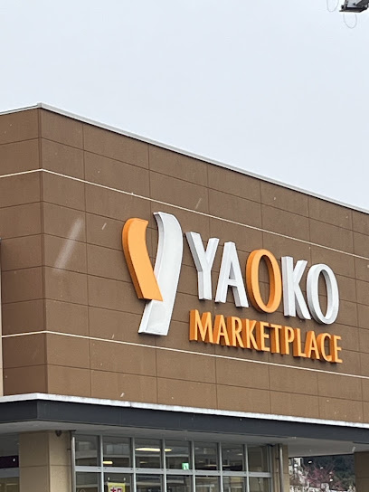 ヤオコー稲城南山店まで徒歩15分