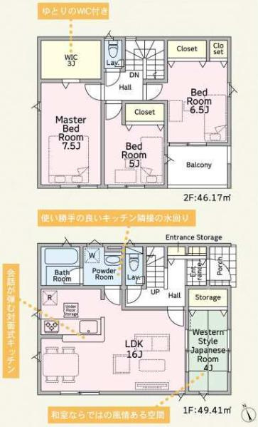 間取り：308000190493