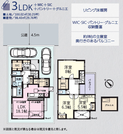 間取り：311002205070