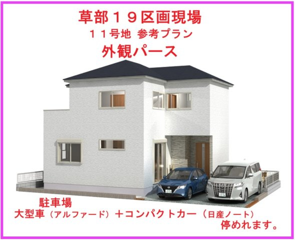 外観：327002161799