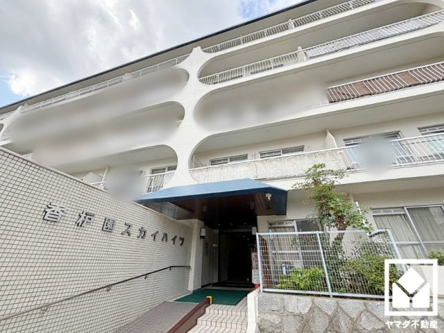 突然の来訪時にも防犯面で心強いモニター付きインターホンを設置。お留守番中のお子様も、室内からスムーズに相手の確認ができます。