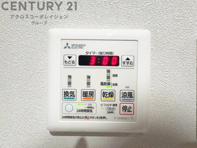 暖房機能があるため、冬場でも温かい浴室で入浴でき、乾燥機能があるため、水気を素早く取り除けます。また、換気機能があるため、湿気を素早く排出してカビや雑菌の発生を防ぐことができます。