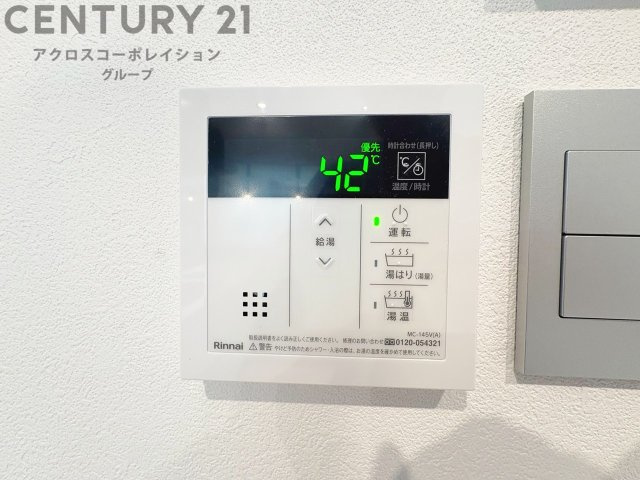 発電・温水設備