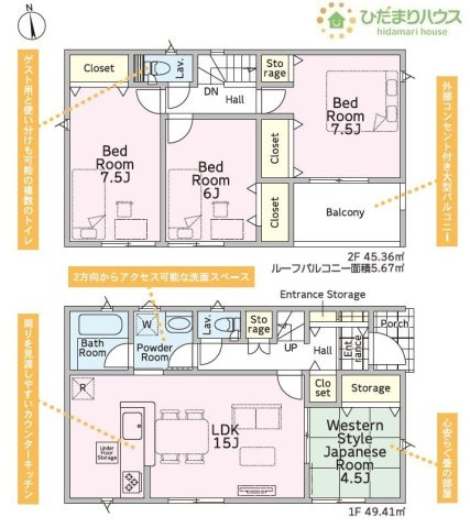 間取り：308000177149