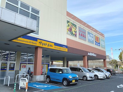 コープみらい貝取店まで徒歩12分