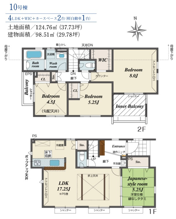 間取り：313004660859