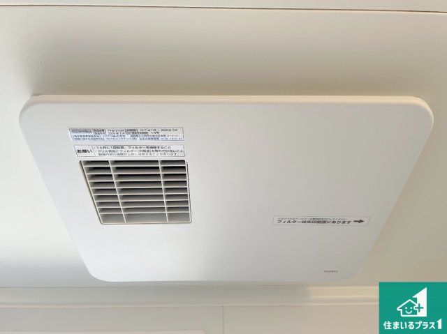 四季を通して快適なバスライフをお手伝いする浴室暖房乾燥機！浴室の乾燥・暖房・涼風・換気はもちろん、24時間換気にも対応！