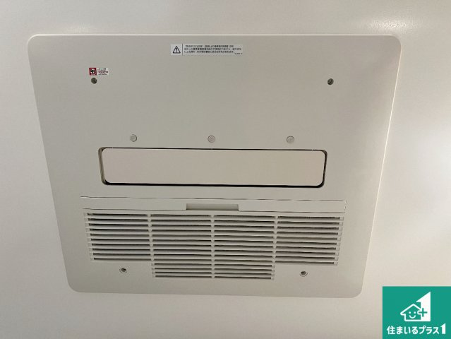 四季を通して快適なバスライフをお手伝いする浴室暖房乾燥機！浴室の乾燥・暖房・涼風・換気はもちろん、24時間換気にも対応！