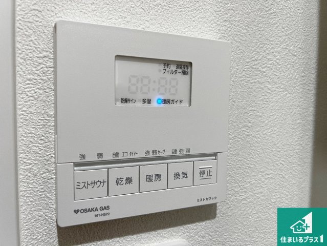 浴室暖房乾燥機リモコン！浴室暖房・衣類乾燥・涼風・浴室換気、お風呂を快適・便利にする機能付き！暮らしに役立つ多彩な機能で一年中活躍します！