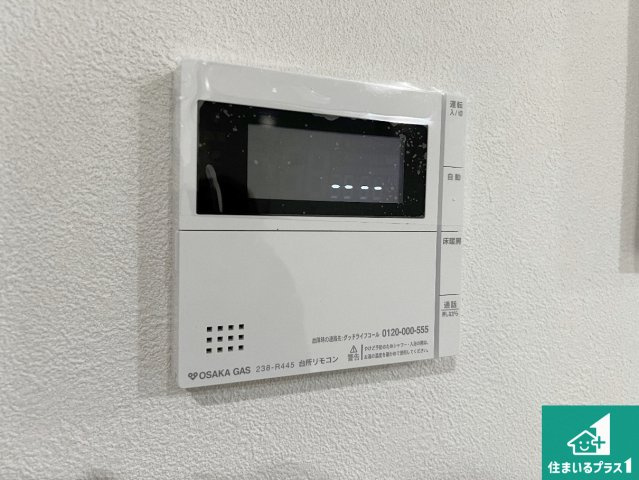 給湯器リモコン（LDK側）ボタン一つでお風呂のお湯はり・追い炊き可能！便利な呼び出し機能付き！表示文字が大きく読みやすい有機ＥＬを採用！どの角度からも見やすくなっています。