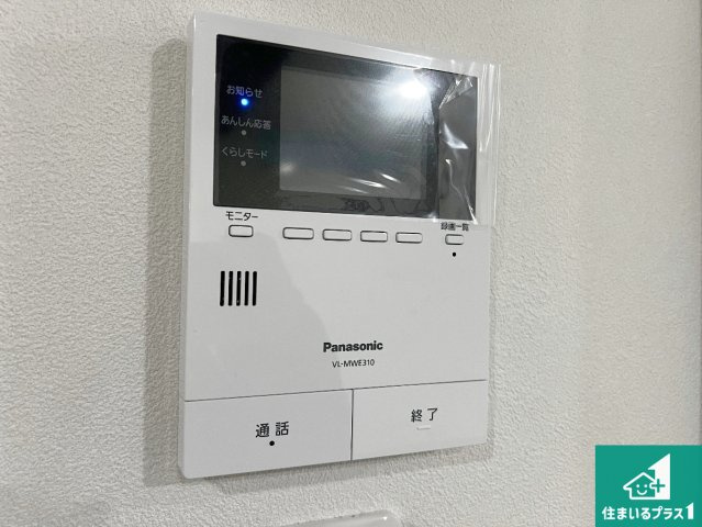 カラーモニターインターホン！声だけでなく来訪者の姿や顔がモニターで確認できるので、小さなお子様がいらっしゃるご家庭でも安心できます！