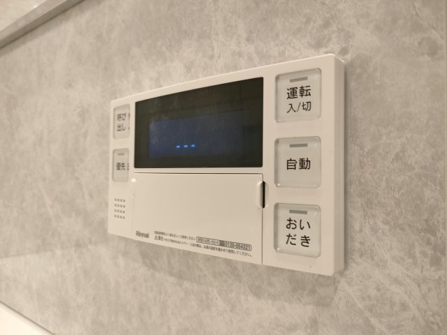 【追い焚き機能】　追い焚き機能付きで、いつでも温かいお風呂を楽しめます。