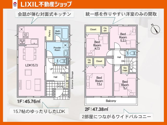 間取り：340000293357
