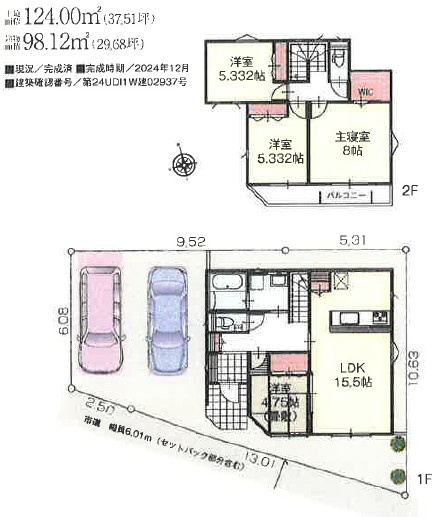 間取り：311002253315