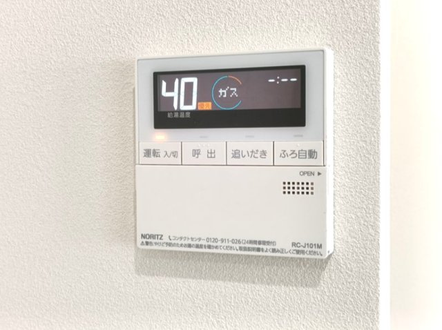 【給湯器】　キッチンに給湯リモコンを設置しており、お湯の温度や量を手元で調整できます。