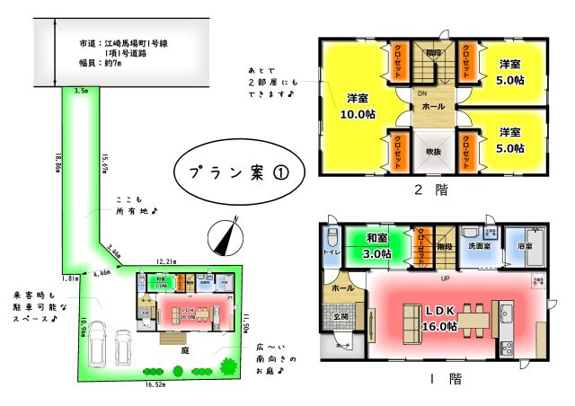 建築プラン例？南向きの広々プライベートガーデンプラン☆30坪　吹き抜けのある陽当りの良いリビング♪　2階10帖のお部屋は2部屋に仕切ることもできます♪