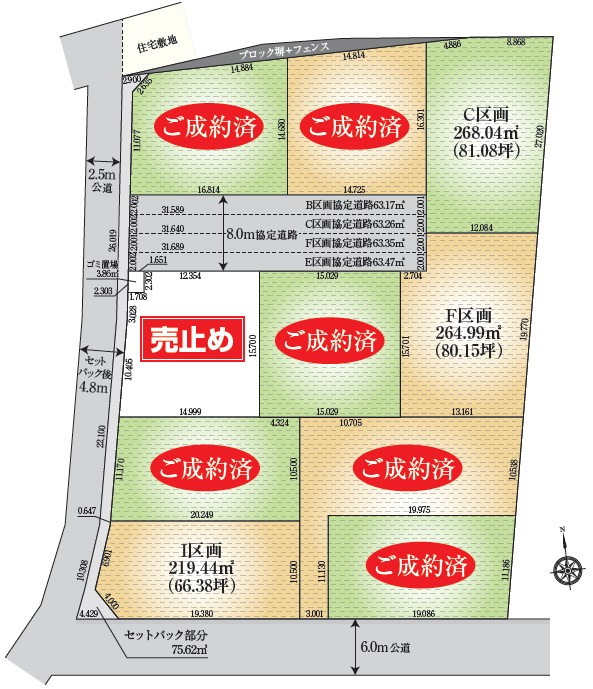 区画図：311002188981