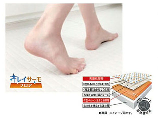 滑りにくく、汚れにくさと冷たさを同時に解消したフロア素材。