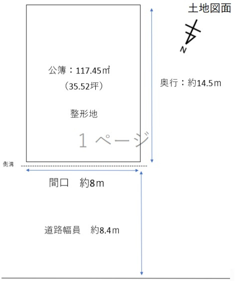 区画図：328000680928